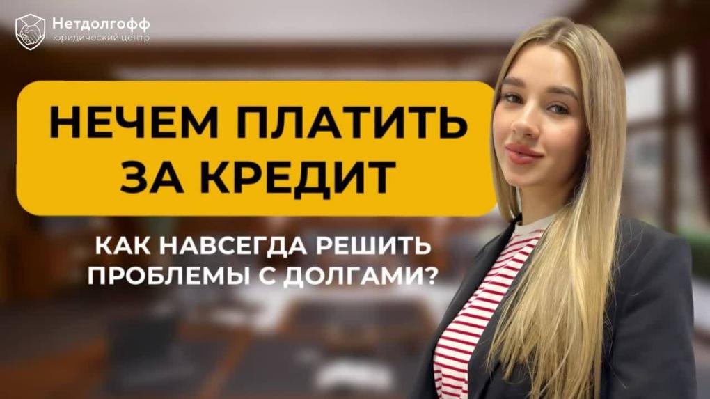 Что делать, если приставы арестовали зарплатную карту: имеют ли они на это право